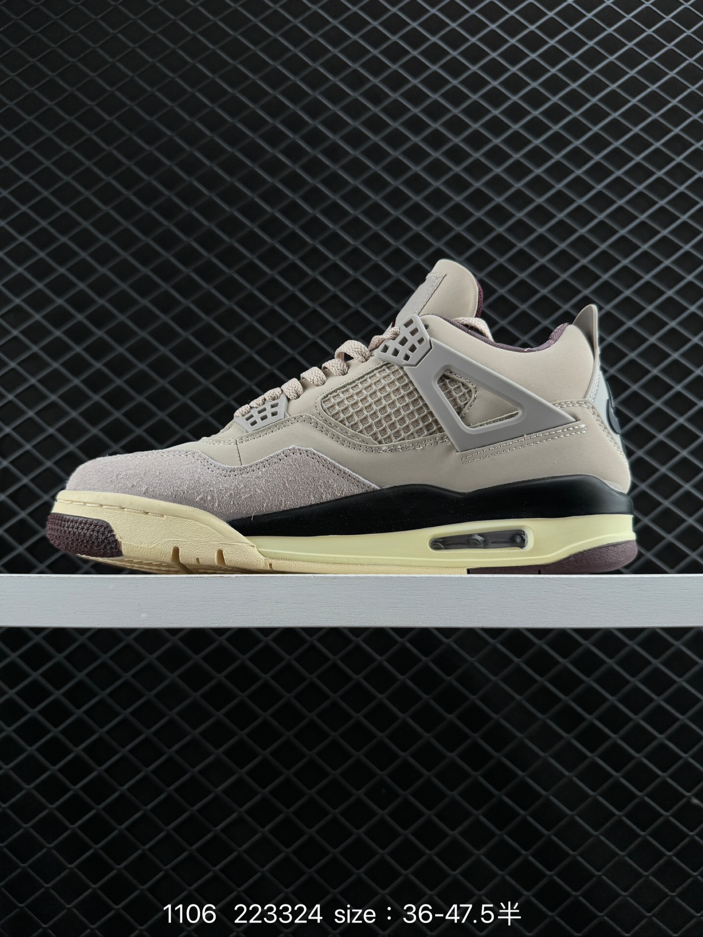 Nike Air Jordan 4 Retro